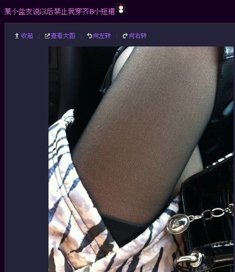 组图:游戏<em>美女</em>周蕊emily齐B裙引热议 海量照片