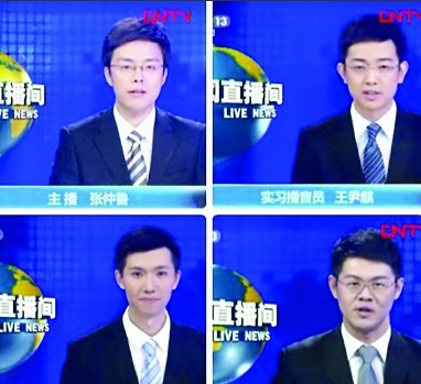 央视播音主持_央视播音主持工资收入