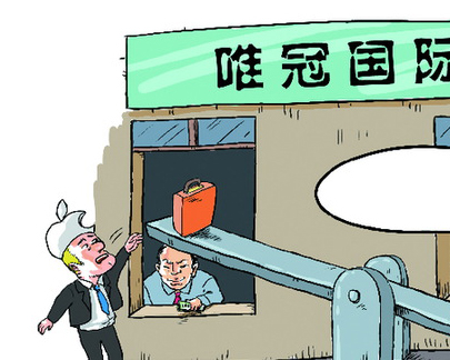 组图:深圳唯冠与苹果就iPad商标争议达成和解