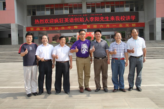 我现在是山东省枣庄市市中区的一名14岁的一名初中生我想上完文章之后同学的感谢初中你的初中图片