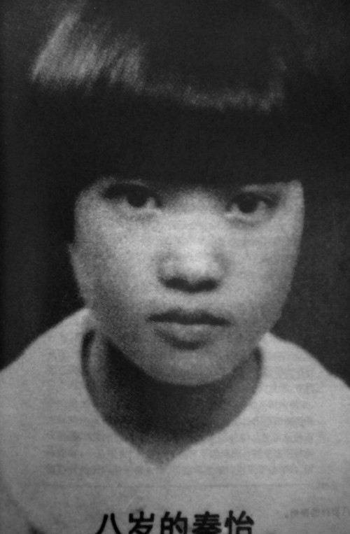 上世纪亚洲最美女 演员秦怡 (组图)-读书频道-和