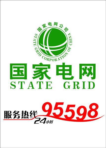 002178是国企概念股