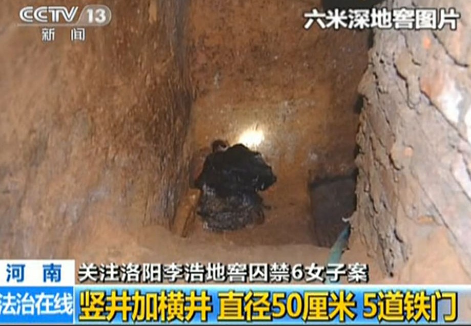 洛阳<em>性奴</em>案回顾 6女子遭受非人虐待-新闻频道