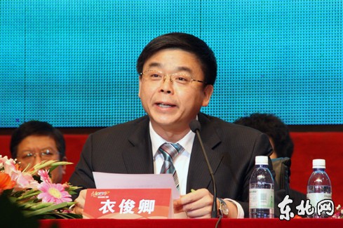 <em>女博士</em>常艳含恨曝<em>衣俊卿</em>情史 送钱之外奉送自