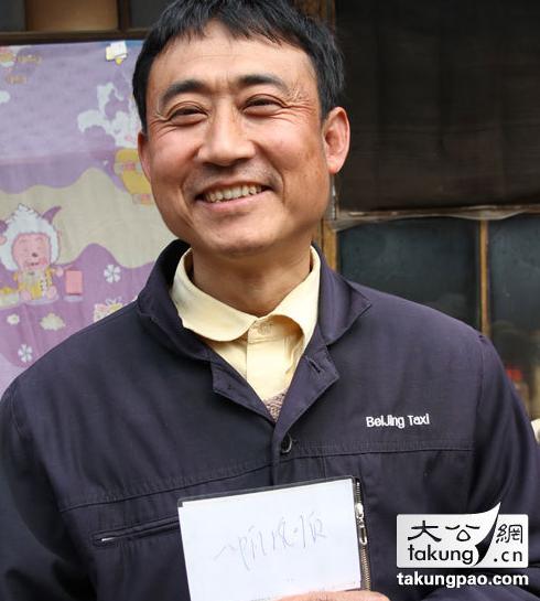 收入证明_北京开出租收入(2)