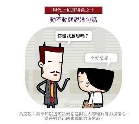 收入证明_月收入2万勉强算白领(2)