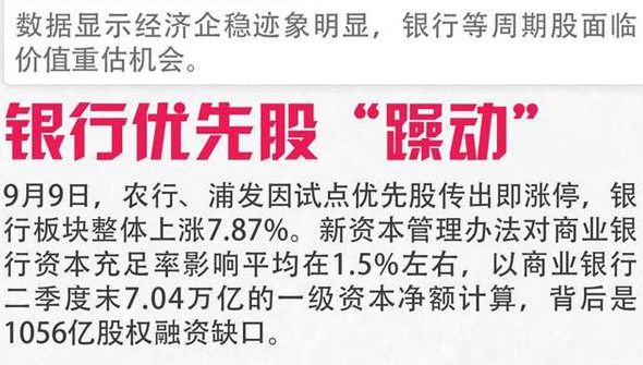 央行发行马年金银纪念币图片
