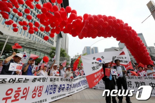 组图:韩国反日示威现钓鱼岛是中国的口号