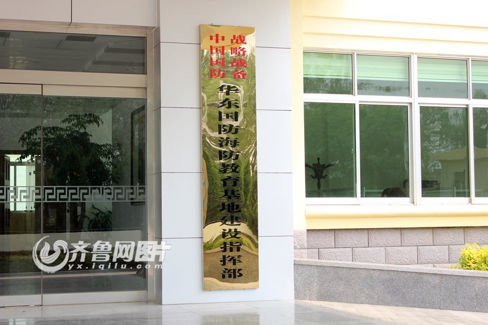 组图:山东男子冒充军委领导 花百万租楼诈骗3