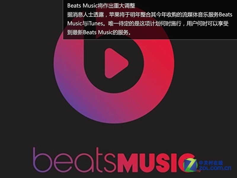 iPad Pro将来临 盘点2015苹果十大新动作 -科技