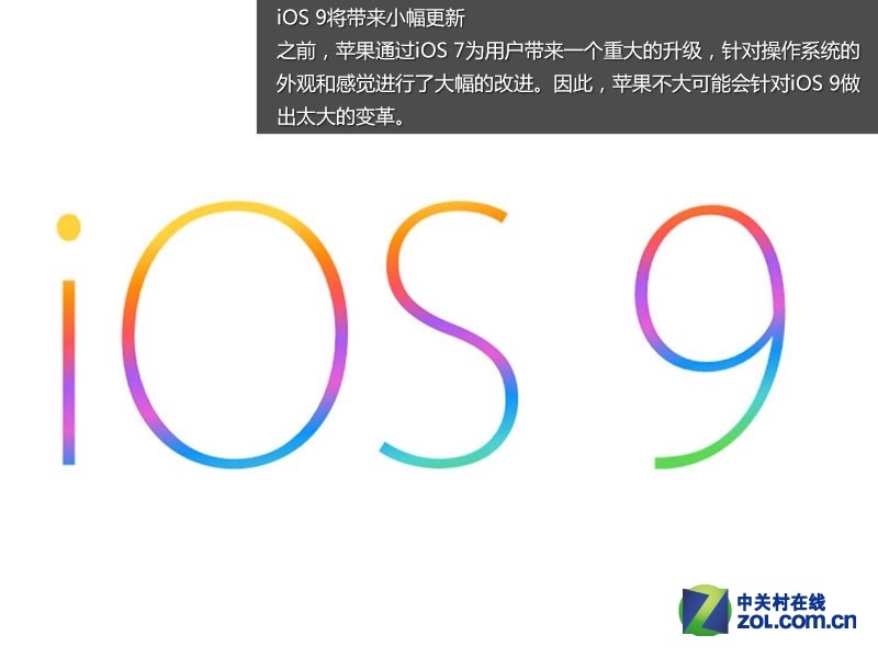 iPad Pro将来临 盘点2015苹果十大新动作