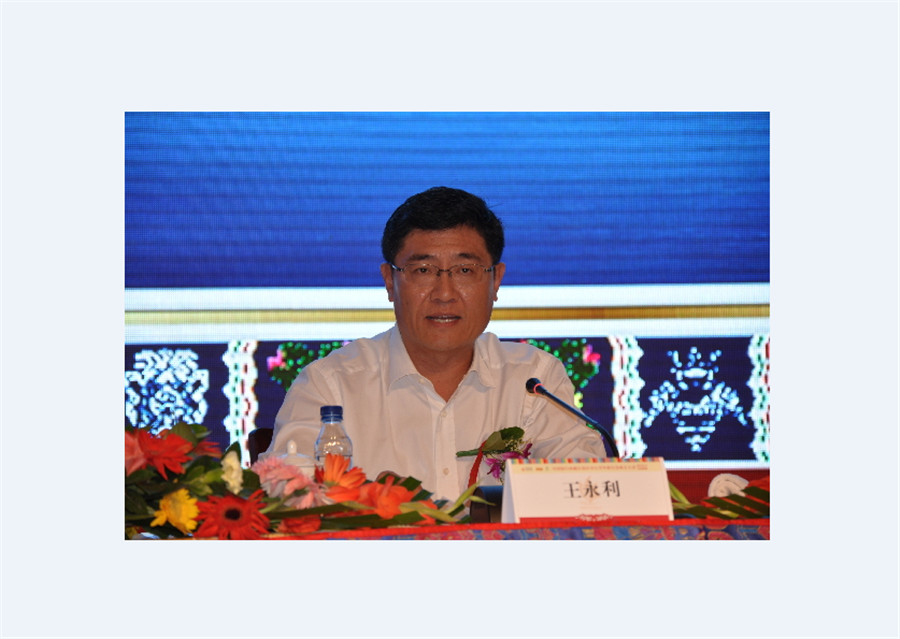 揭秘中行"牛逼"副行长王永利沉浮