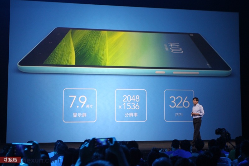 组图小米平板电脑发布会现场全程实录